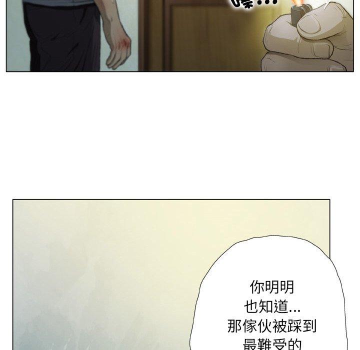 野狗 第 16 話 第24页