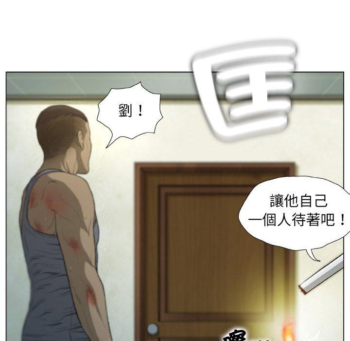野狗 第 16 話 第23页