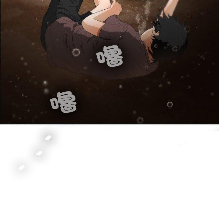 野狗 第 16 話 第78页