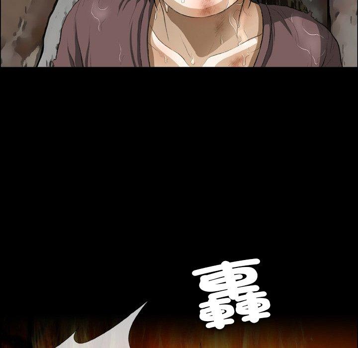 野狗 第 16 話 第93页