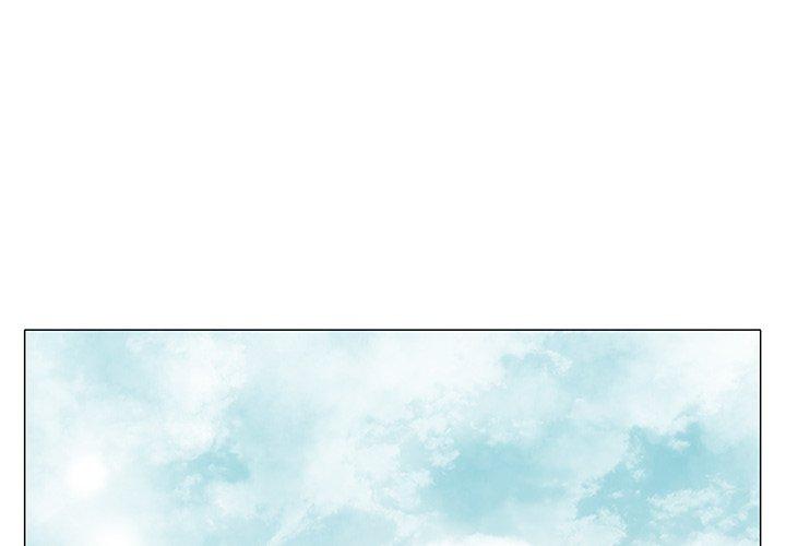 野狗 第 2 話 第4页
