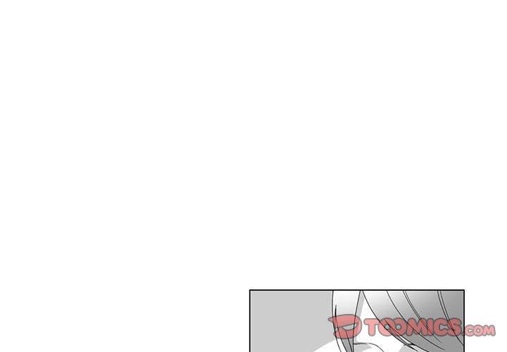 奇怪的社區阿姨 第 12 話 第1页