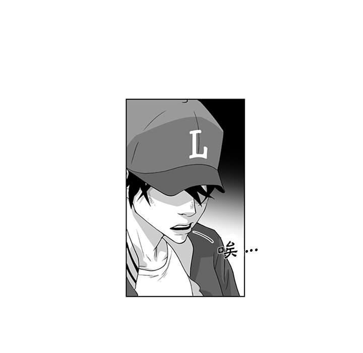 奇怪的社區阿姨 第 16 話 第24页