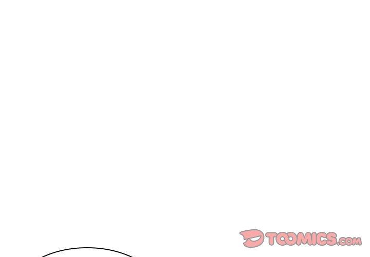 奇怪的社區阿姨 第 18 話 第1页