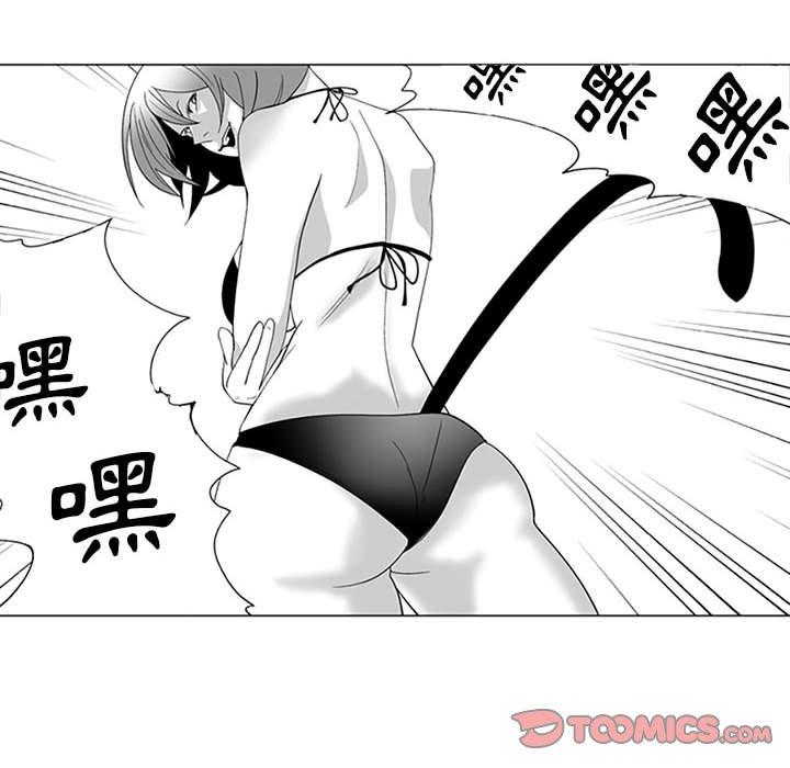 奇怪的社區阿姨 第 18 話 第37页