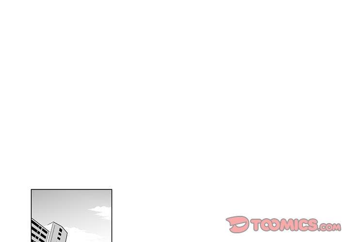 奇怪的社區阿姨 第 11 話 第1页