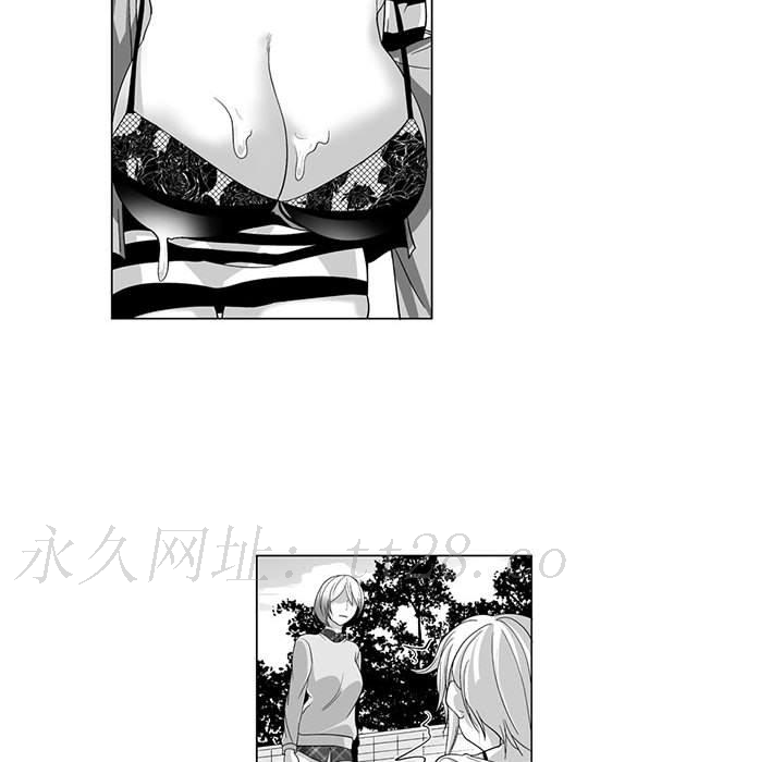 奇怪的社區阿姨 第 11 話 第49页
