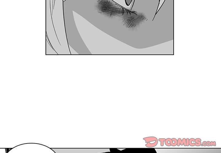 奇怪的社區阿姨 第 20 話 第4页