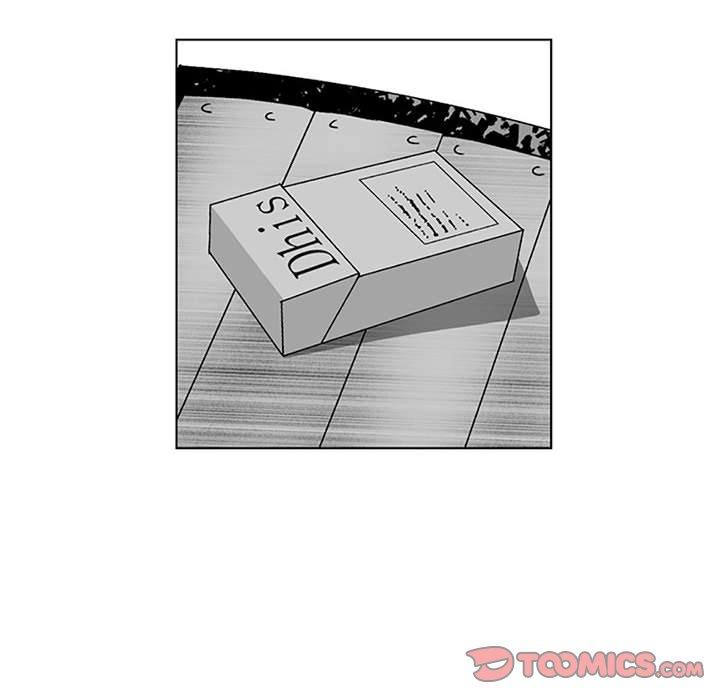 奇怪的社區阿姨 第 20 話 第22页