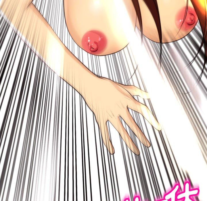 現成老爸 第 10 話 第93页
