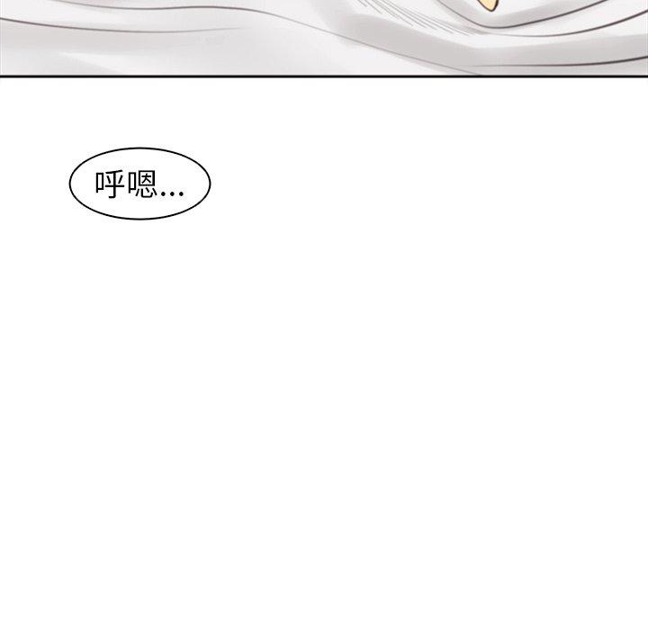 現成老爸 第 10 話 第208页