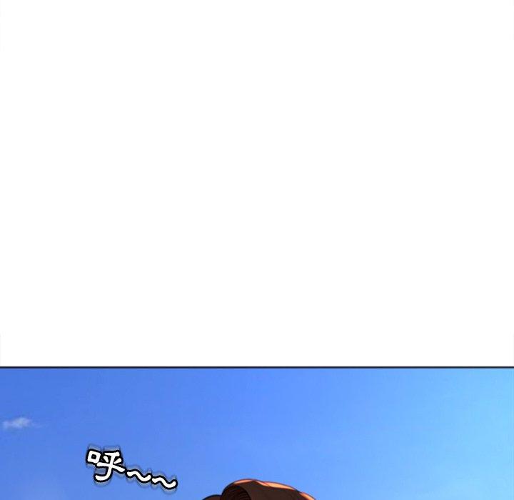 現成老爸 第 10 話 第250页