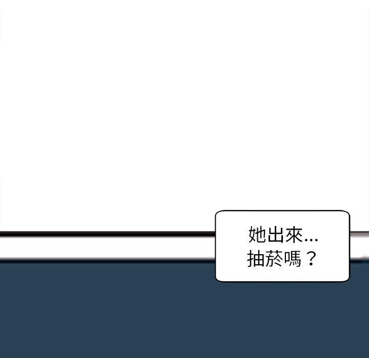 現成老爸 第 10 話 第258页