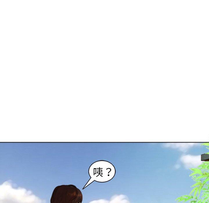 現成老爸 第 10 話 第33页