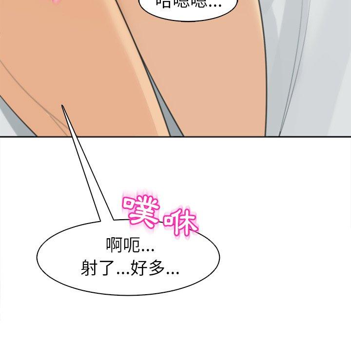 現成老爸 第 10 話 第5页