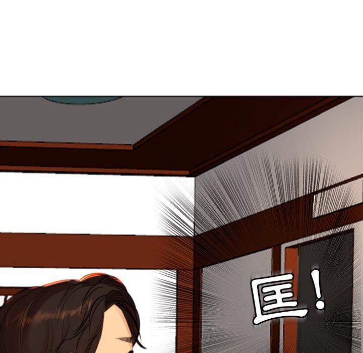 現成老爸 第 10 話 第64页