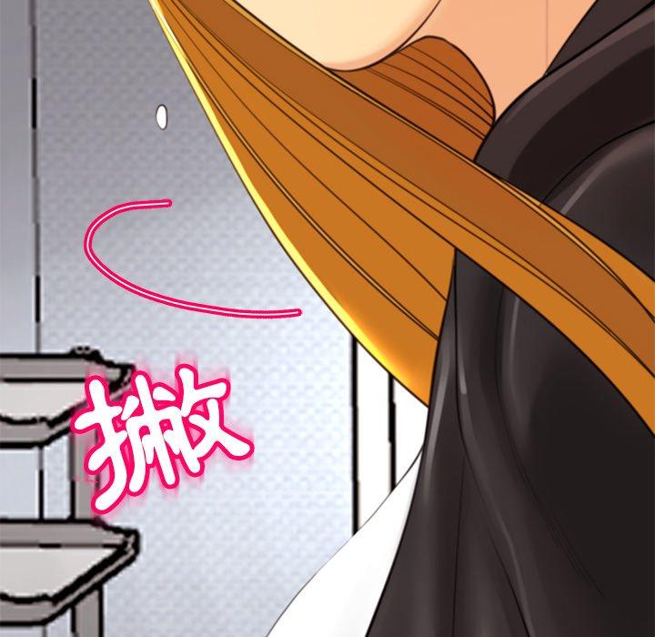 現成老爸 第 11 話 第263页
