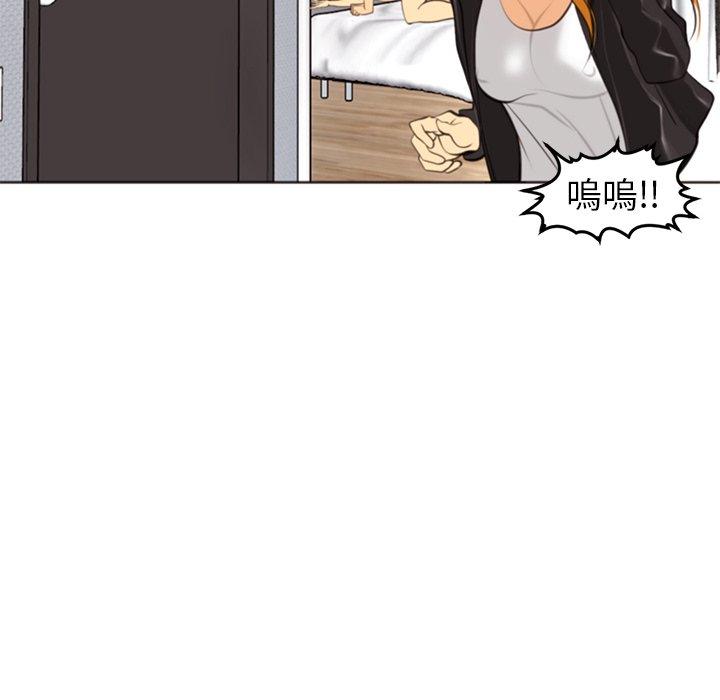 現成老爸 第 11 話 第267页