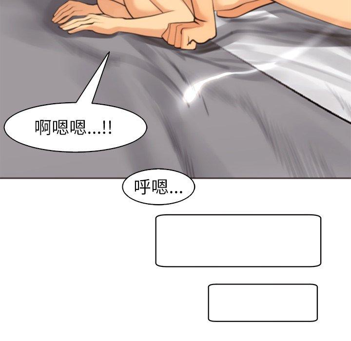 現成老爸 第 11 話 第270页