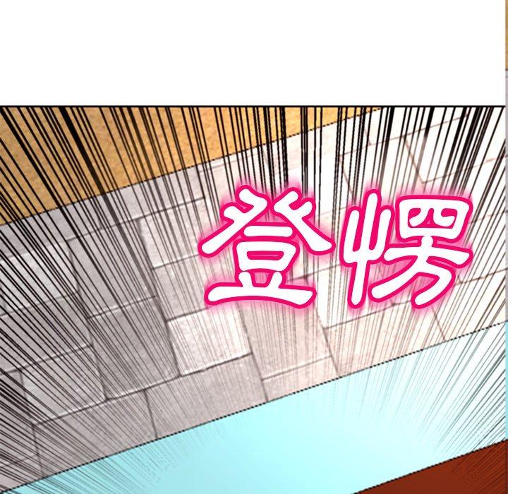 現成老爸 第 11 話 第37页