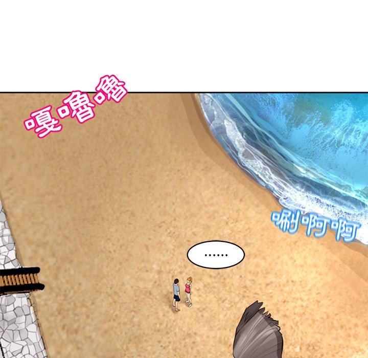 現成老爸 第 11 話 第89页
