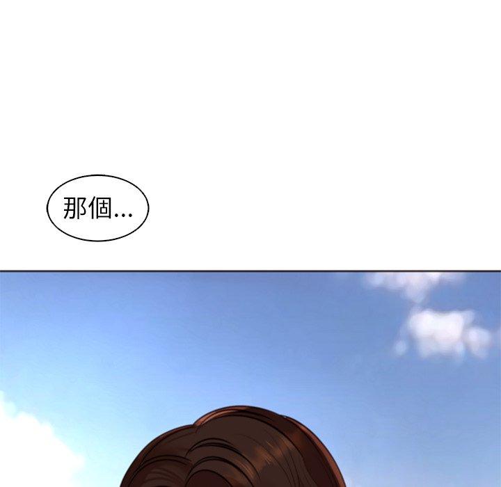 現成老爸 第 11 話 第56页