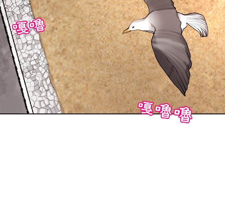 現成老爸 第 11 話 第90页