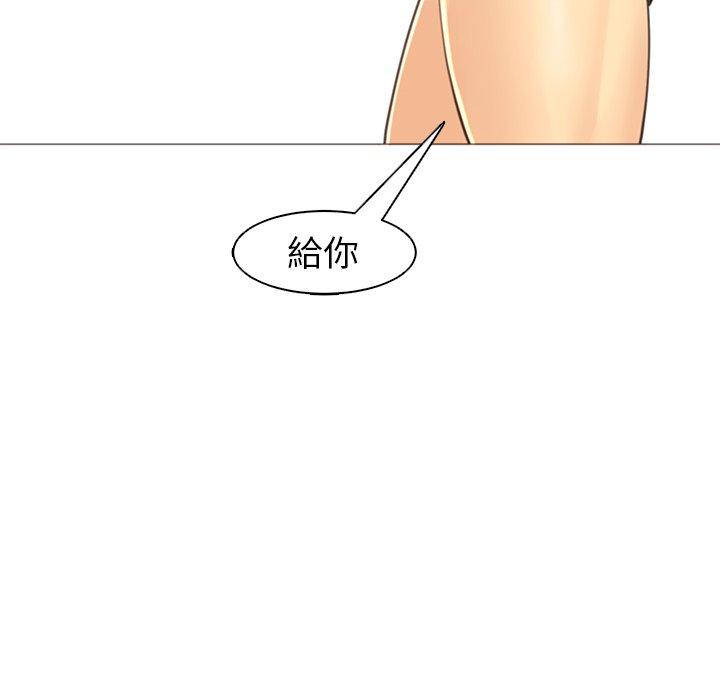 現成老爸 第 11 話 第128页