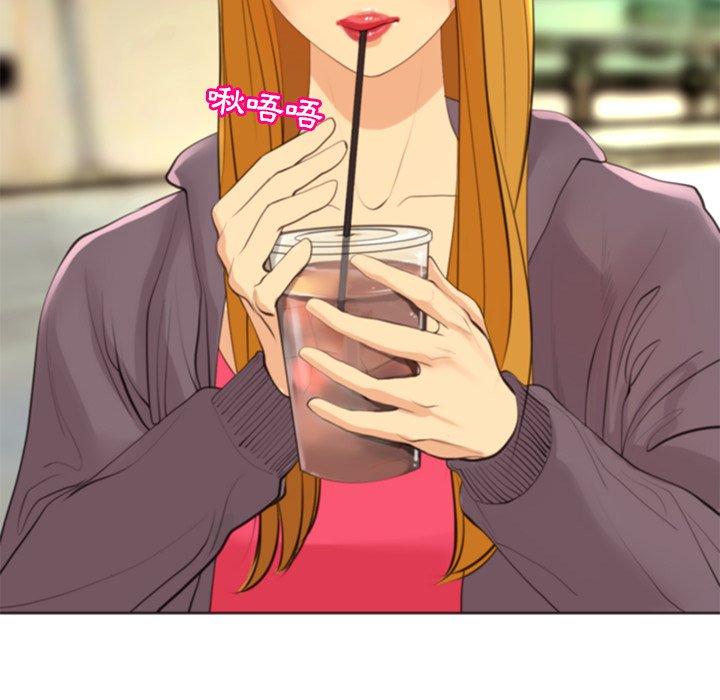 現成老爸 第 11 話 第135页