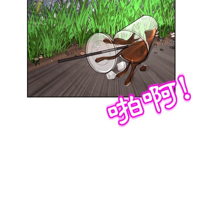 現成老爸 第 11 話 第149页