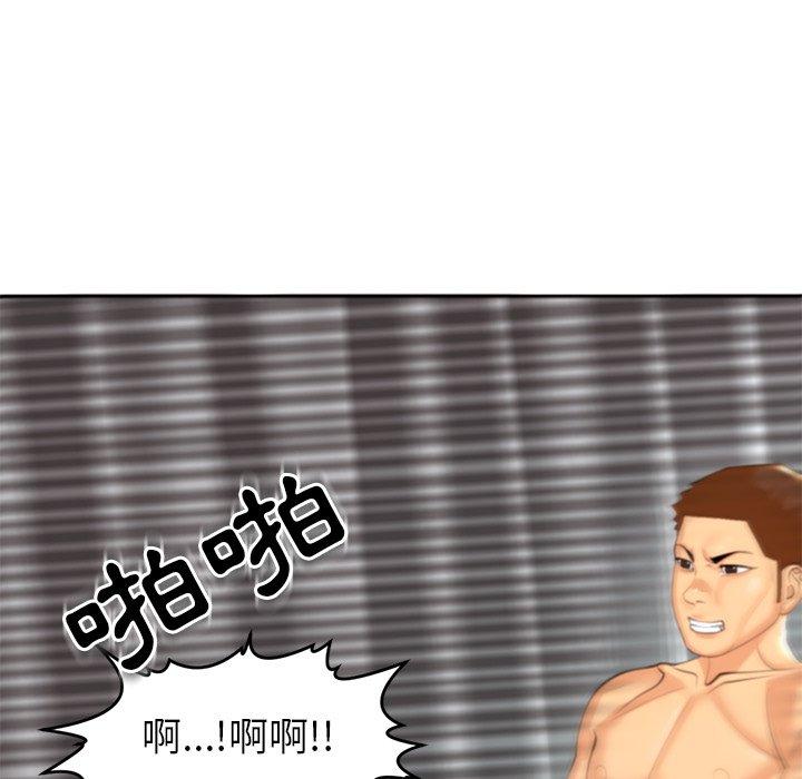 現成老爸 第 11 話 第184页