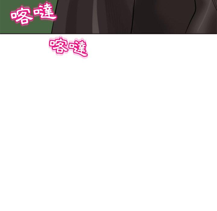 現成老爸 第 11 話 第171页