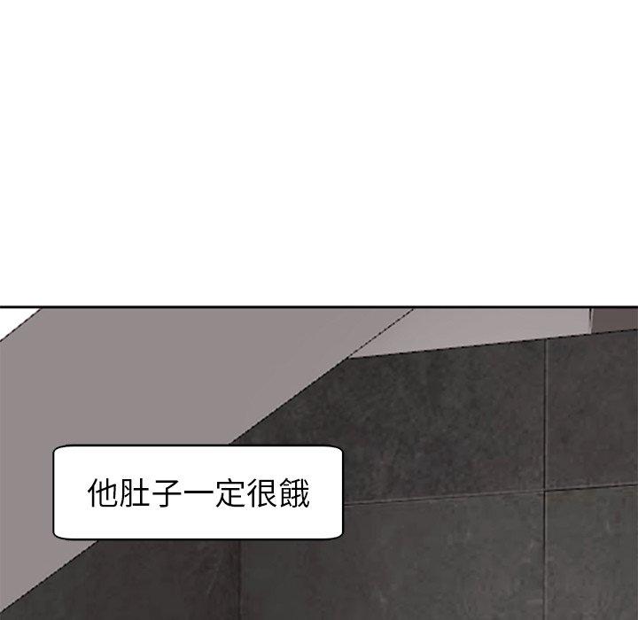 現成老爸 第 11 話 第174页