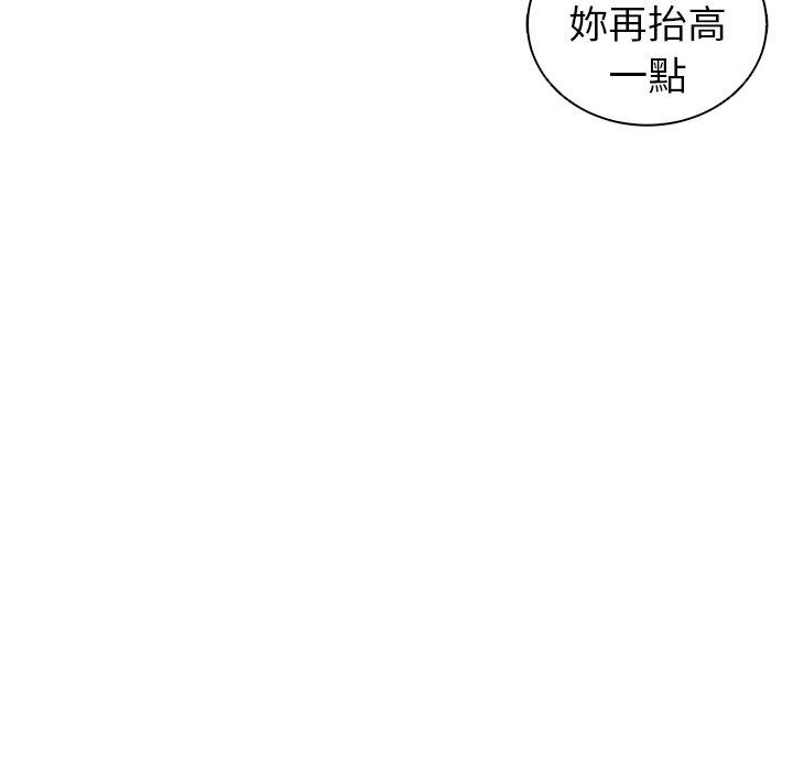 現成老爸 第 11 話 第199页