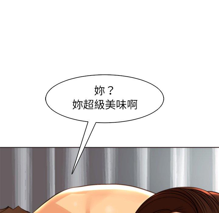 現成老爸 第 11 話 第214页
