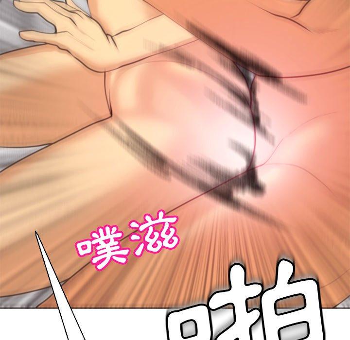 現成老爸 第 11 話 第224页