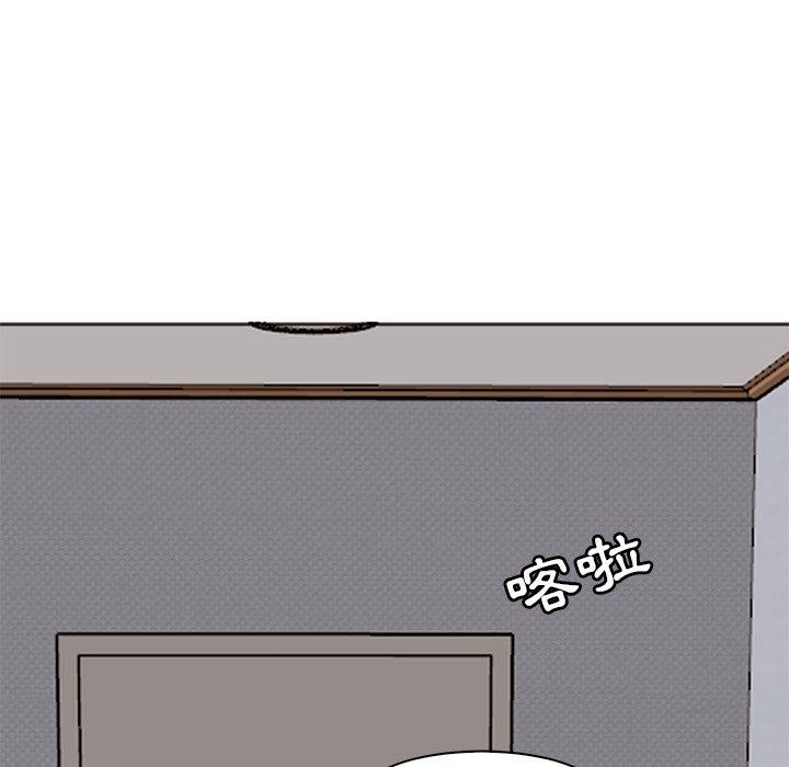 現成老爸 第 11 話 第230页