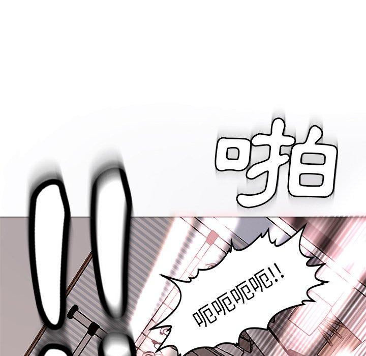 現成老爸 第 11 話 第237页