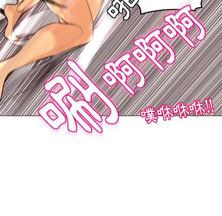 現成老爸 第 11 話 第239页