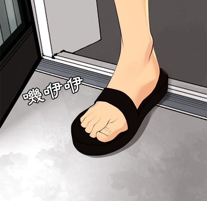 現成老爸 第 12 話 第65页