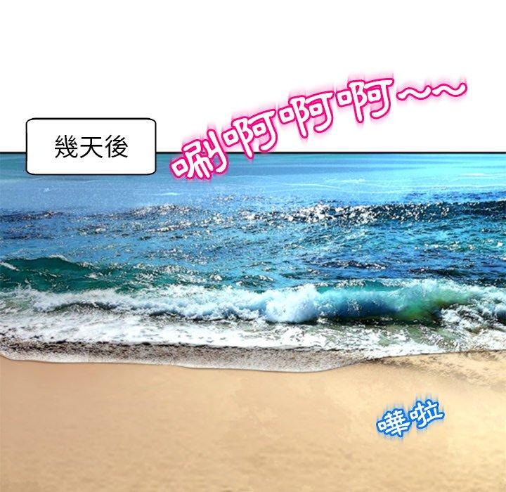 現成老爸 第 12 話 第19页