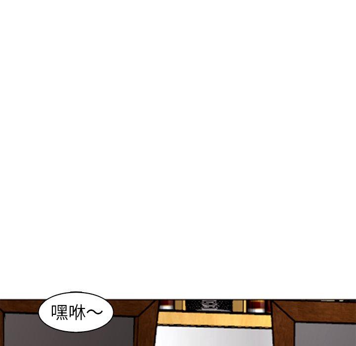 現成老爸 第 12 話 第27页