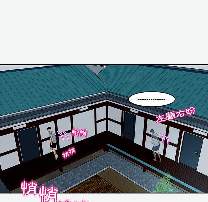 現成老爸 第 12 話 第175页