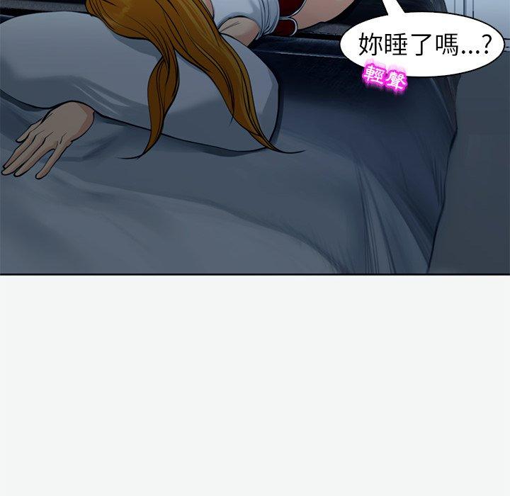 現成老爸 第 12 話 第178页