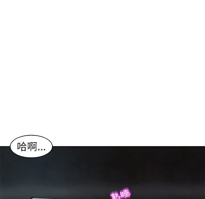 現成老爸 第 12 話 第227页