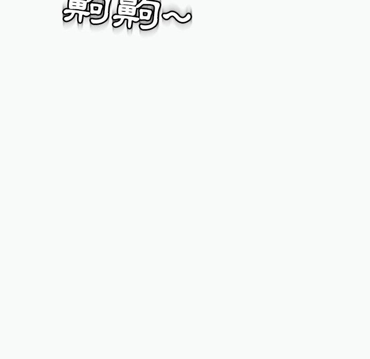 現成老爸 第 12 話 第154页