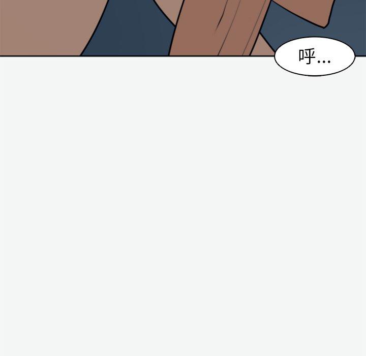 現成老爸 第 12 話 第225页