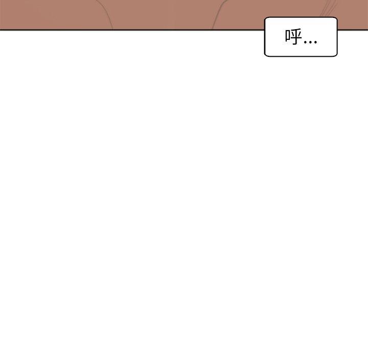 現成老爸 第 12 話 第230页