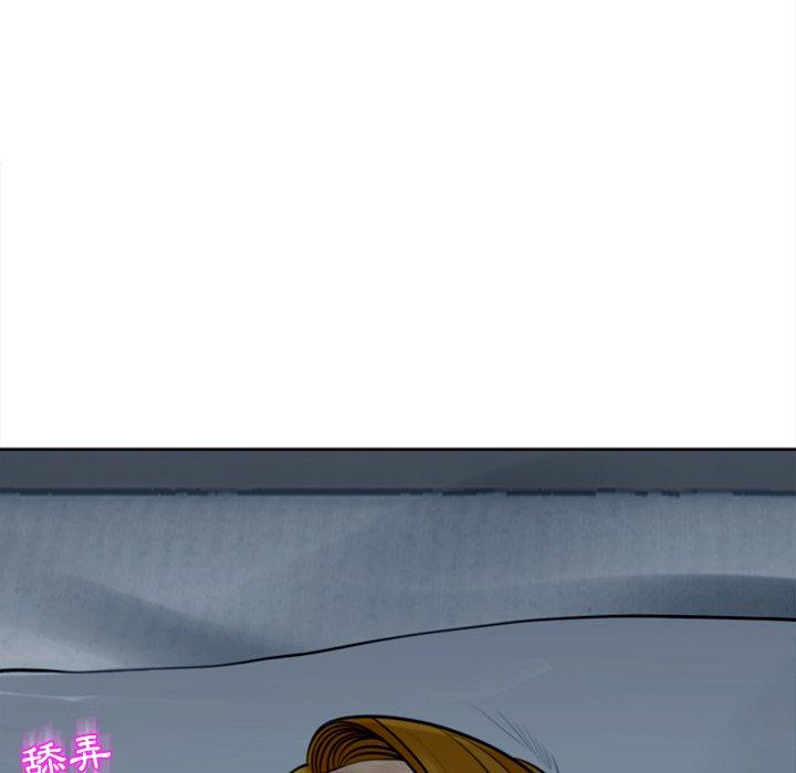 現成老爸 第 12 話 第240页