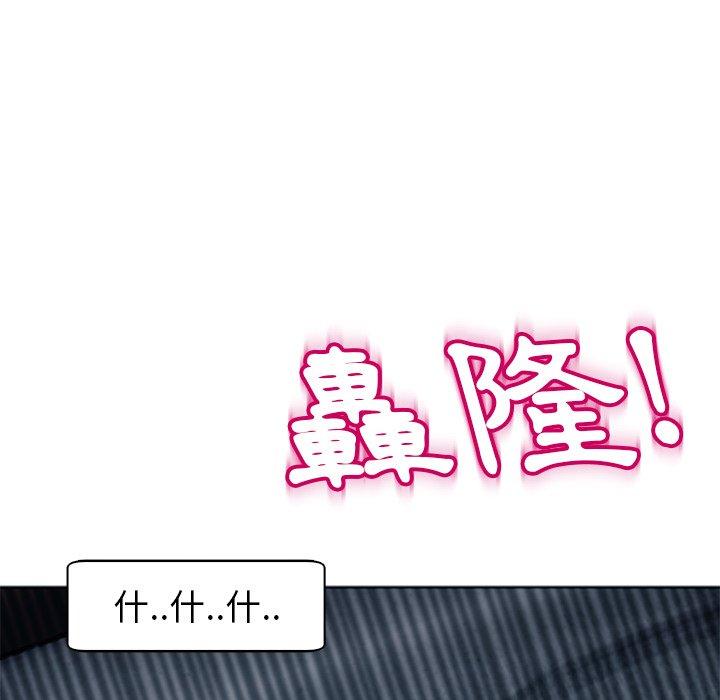 現成老爸 第 13 話 第54页